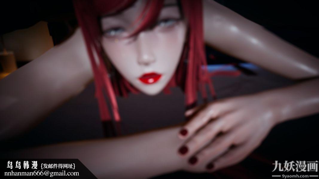 [3D]逆转第一季[完整版]第05章【第04话】