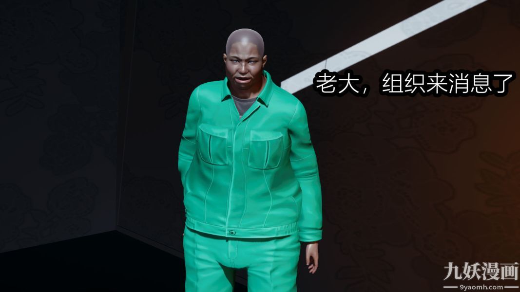 [3D]逆转第一季[完整版]第06章【第01话】