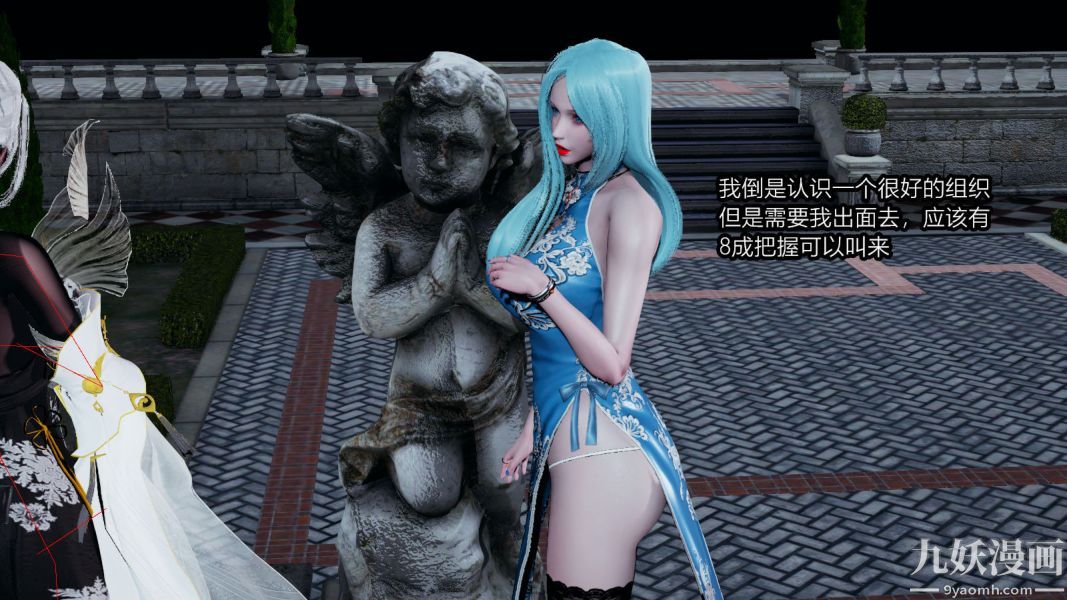 [3D]逆转第一季[完整版]第06章【第02话】