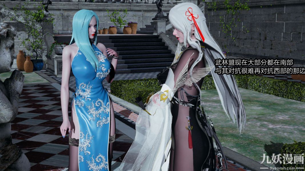 [3D]逆转第一季[完整版]第06章【第02话】