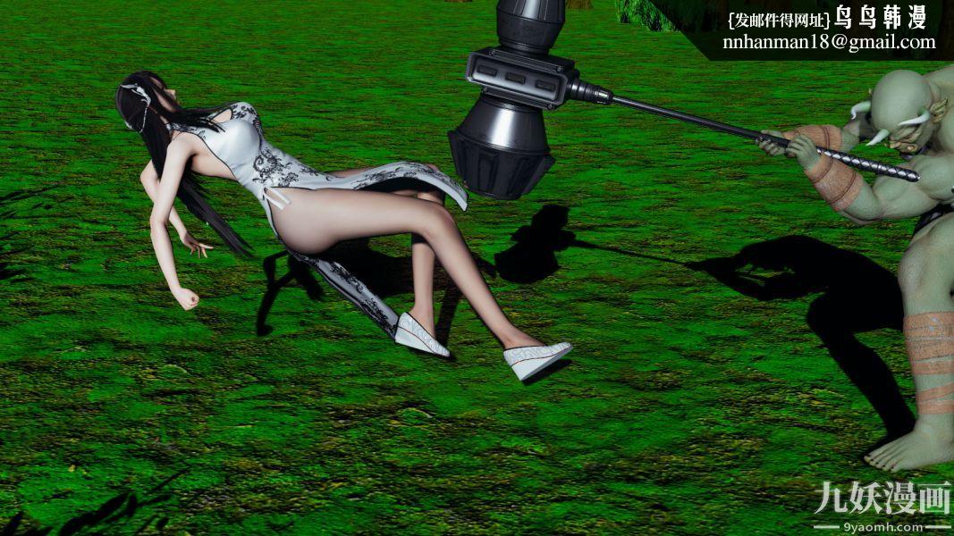 [3D]逆转第一季[完整版]第06章【第02话】