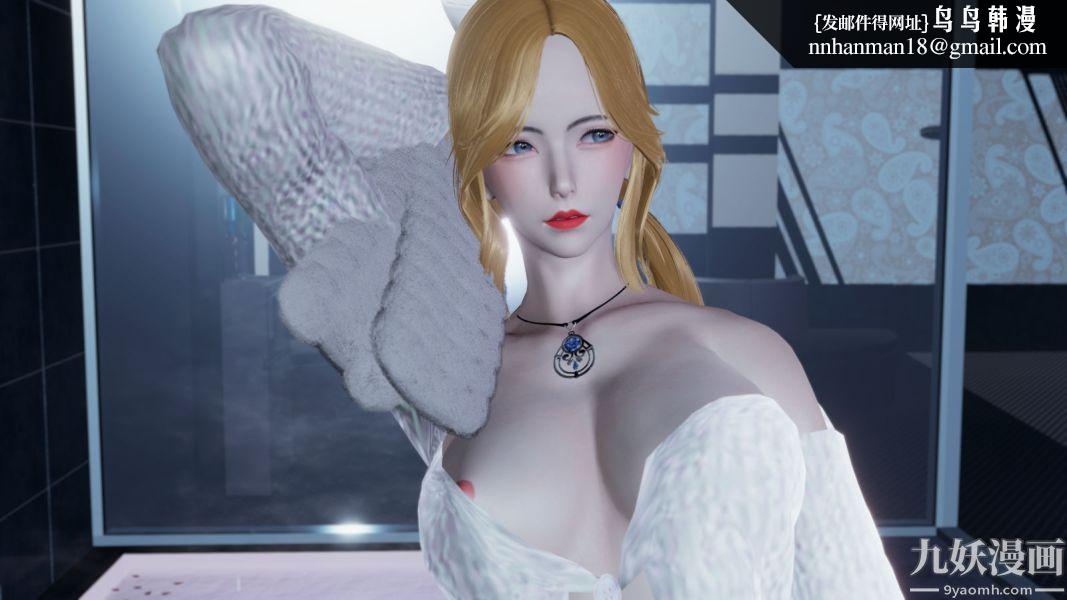 [3D]逆转第一季[完整版]第06章【第03话】