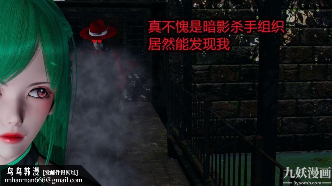 [3D]逆转第一季[完整版]第06章【第03话】