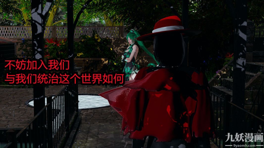 [3D]逆转第一季[完整版]第06章【第04话】