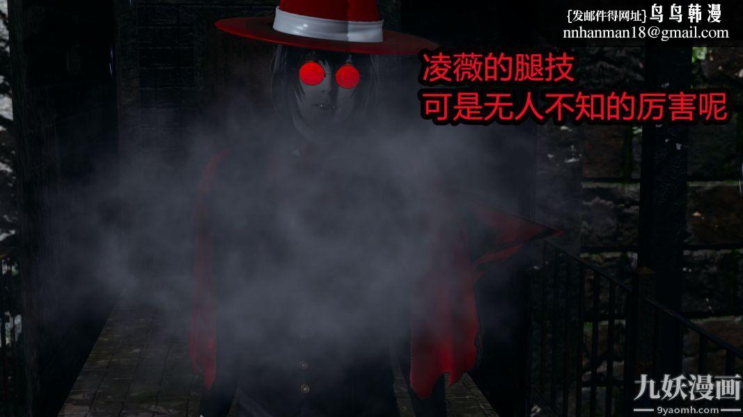 [3D]逆转第一季[完整版]第06章【第04话】