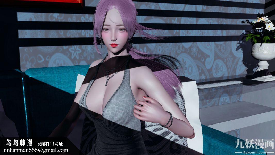 [3D]逆转第一季[完整版]第06章【第04话】