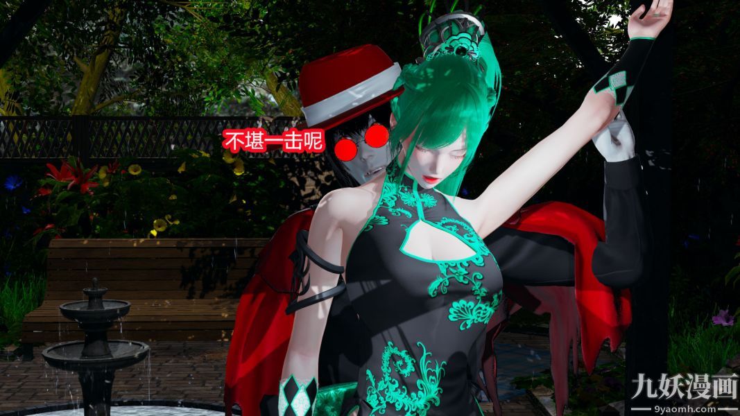 [3D]逆转第一季[完整版]第07章【第01话】