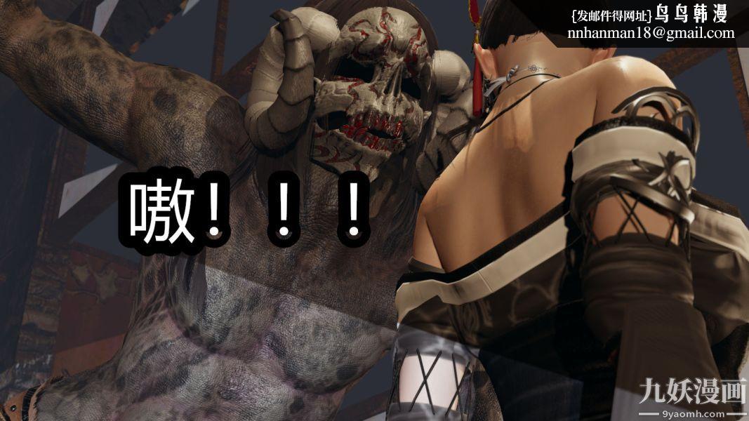 [3D]逆转第一季[完整版]第07章【第02话】