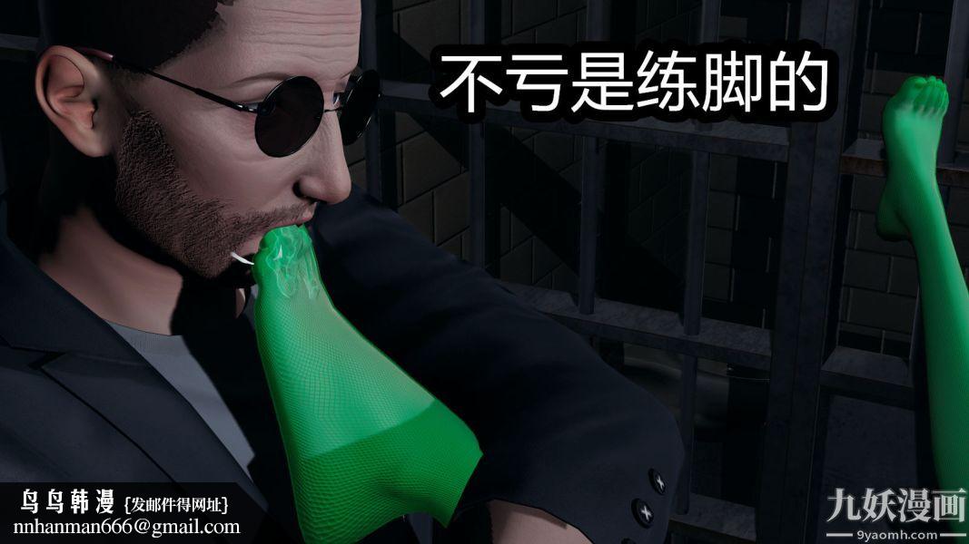 [3D]逆转第一季[完整版]第07章【第03话】