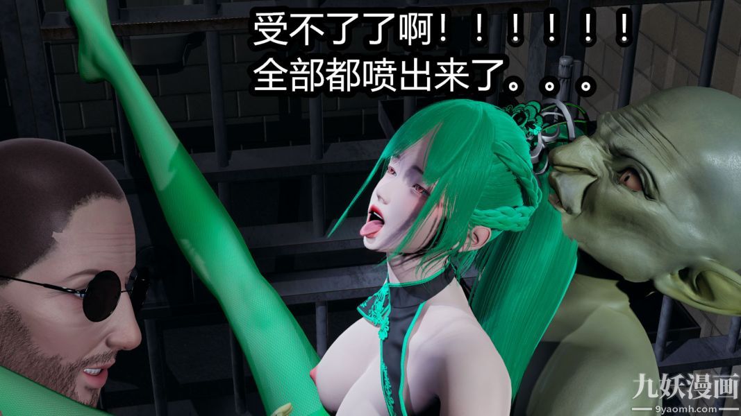 [3D]逆转第一季[完整版]第07章【第03话】