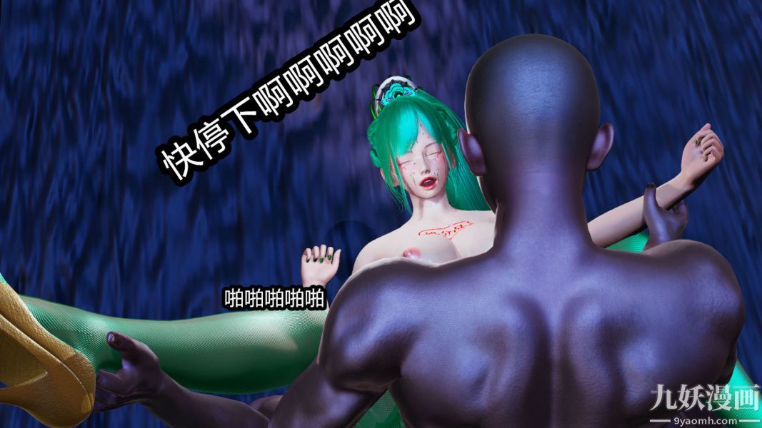 [3D]逆转第一季[完整版]第08章【第01话】