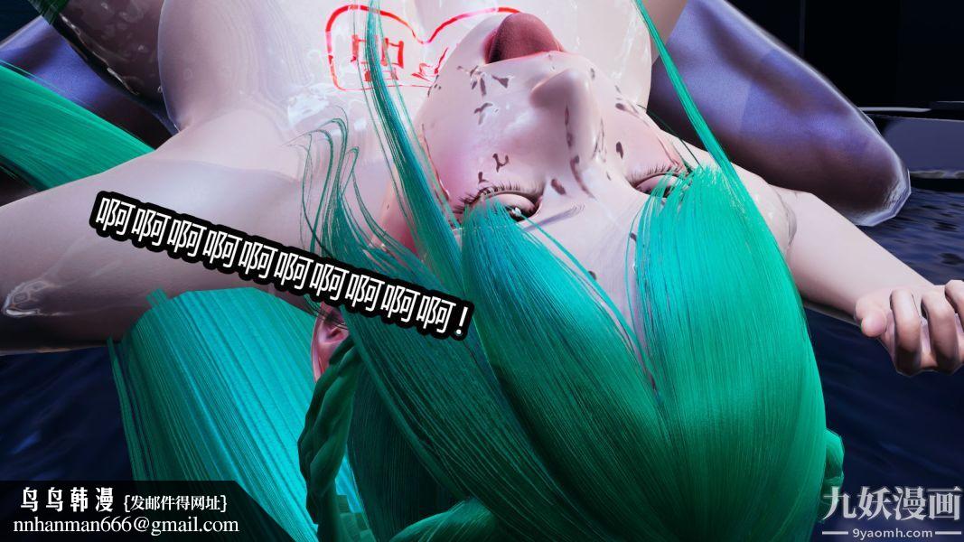 [3D]逆转第一季[完整版]第08章【第01话】