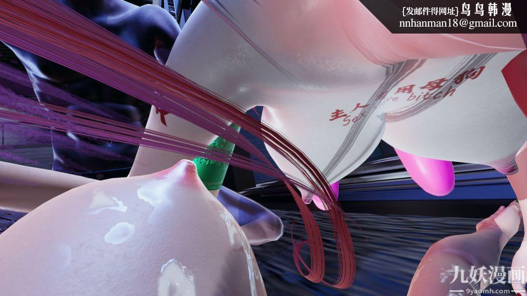 [3D]逆转第一季[完整版]第08章【第03话】