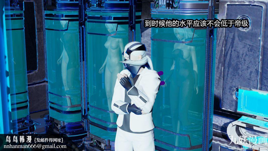 [3D]逆转第一季[完整版]第08章【第03话】