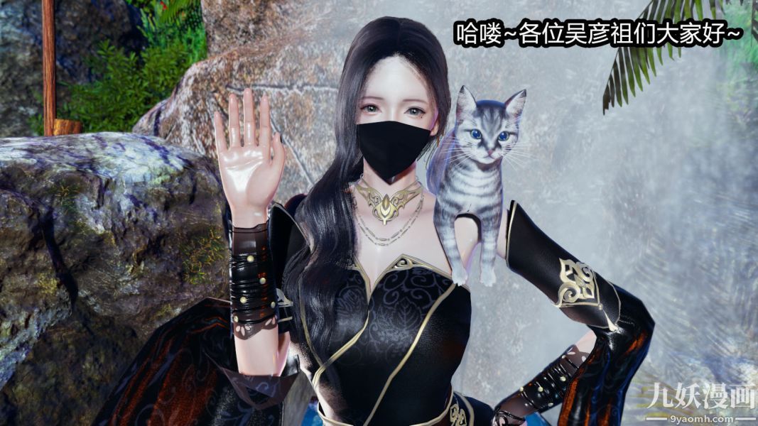 [3D]逆转第一季[完整版]第08章【第04话】