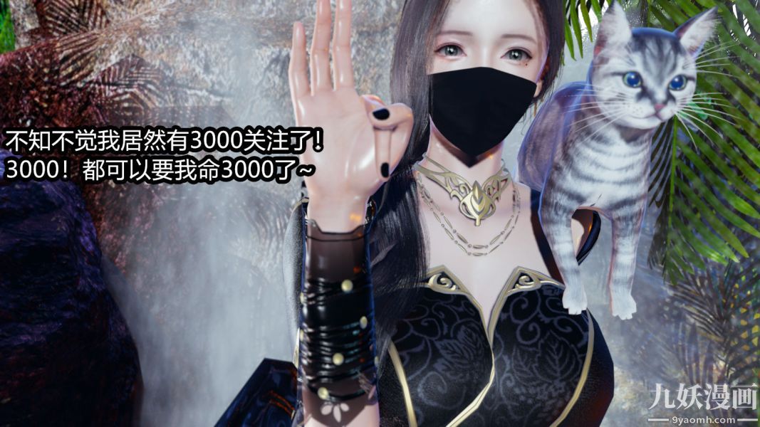 [3D]逆转第一季[完整版]第08章【第04话】