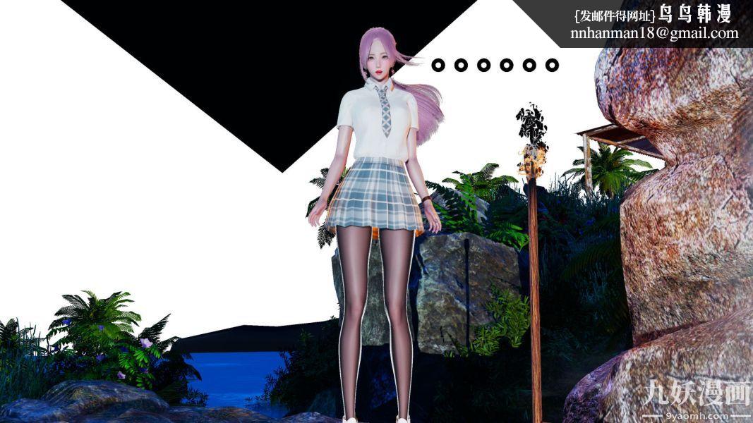 [3D]逆转第一季[完整版]第08章【第04话】