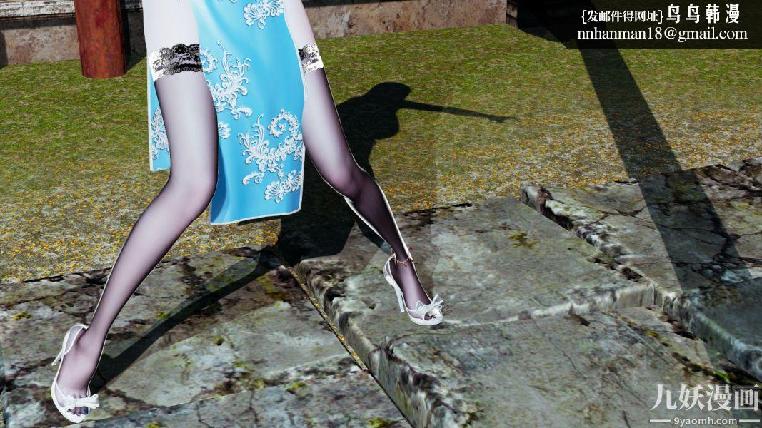 [3D]逆转第一季[完整版]第09章【第01话】