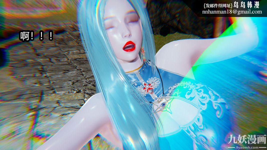 [3D]逆转第一季[完整版]第09章【第01话】