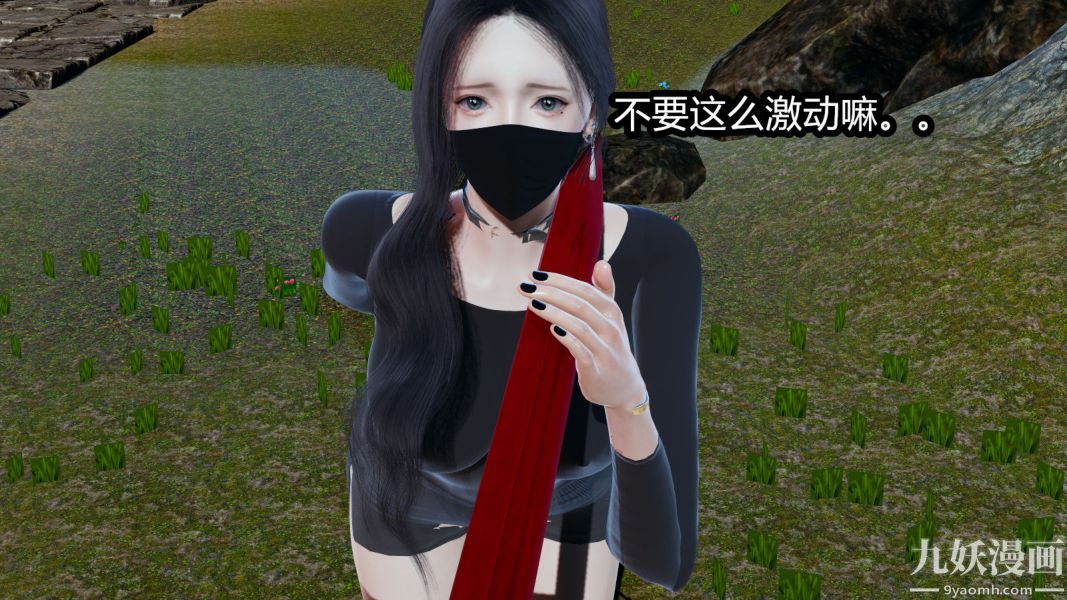 [3D]逆转第一季[完整版]第09章【第01话】