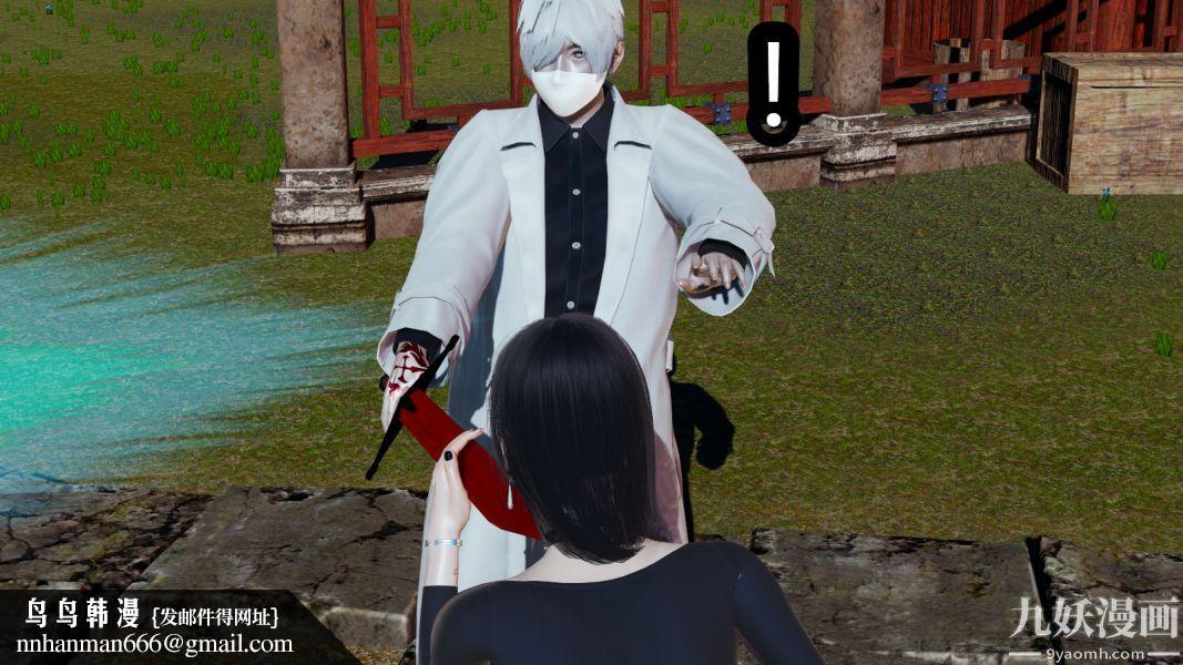 [3D]逆转第一季[完整版]第09章【第01话】