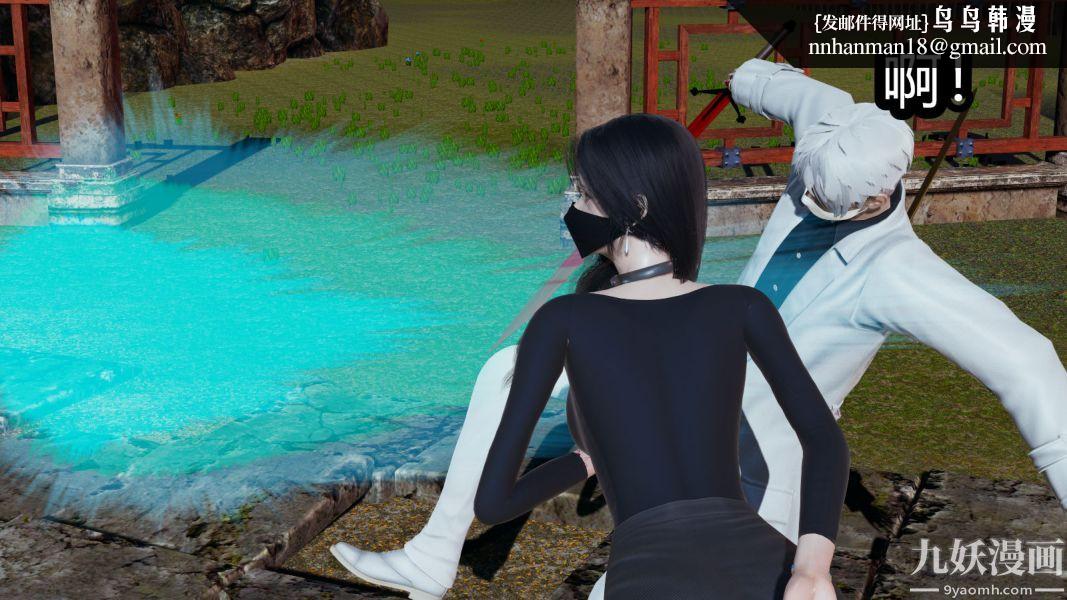 [3D]逆转第一季[完整版]第09章【第02话】