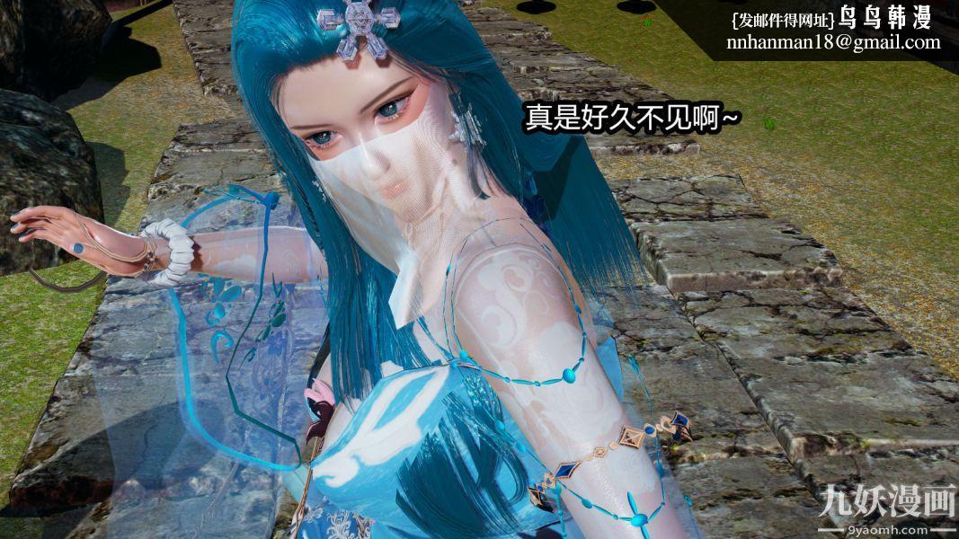 [3D]逆转第一季[完整版]第09章【第03话】