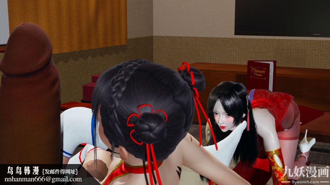 [3D]逆转第一季[完整版]第09章【第03话】