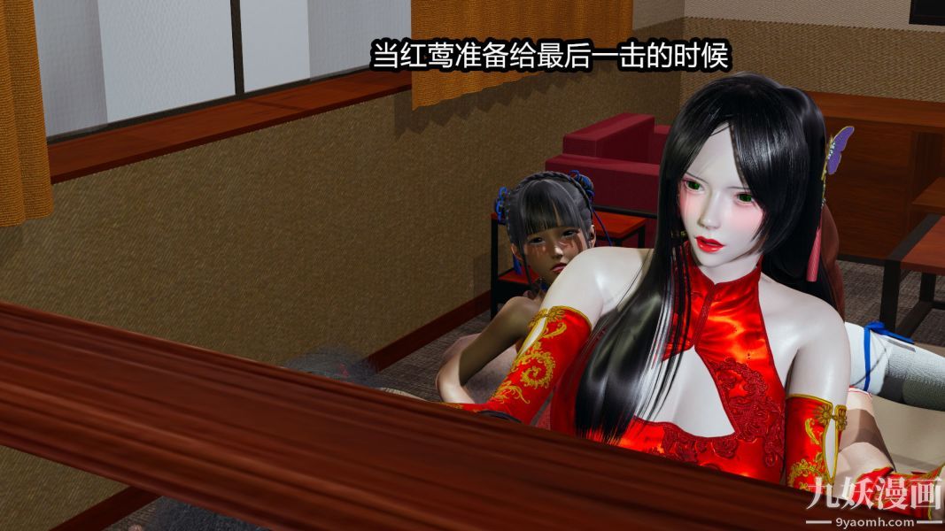 [3D]逆转第一季[完整版]第09章【第03话】