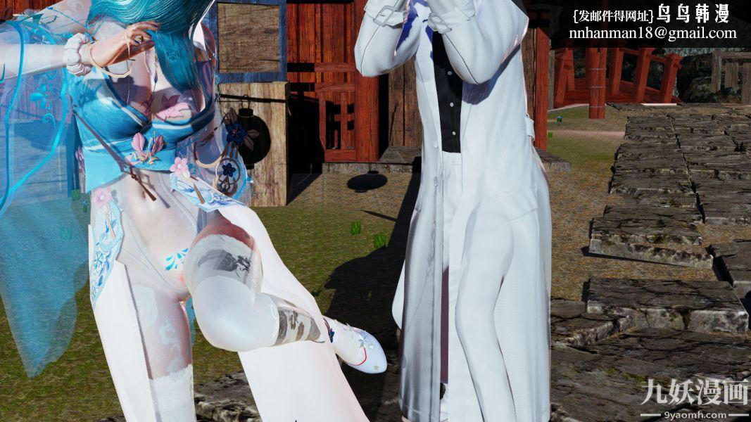 [3D]逆转第一季[完整版]第09章【第05话】