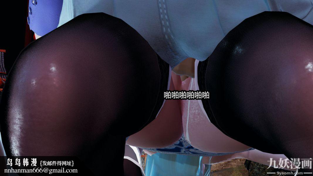 [3D]逆转第一季[完整版]第09章【第05话】