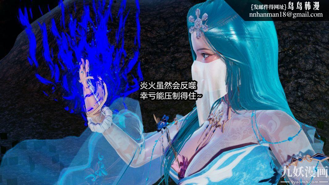 [3D]逆转第一季[完整版]第09章【第06话】