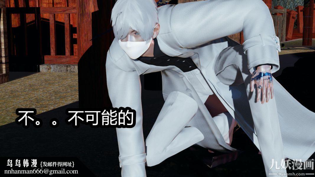 [3D]逆转第一季[完整版]第09章【第06话】