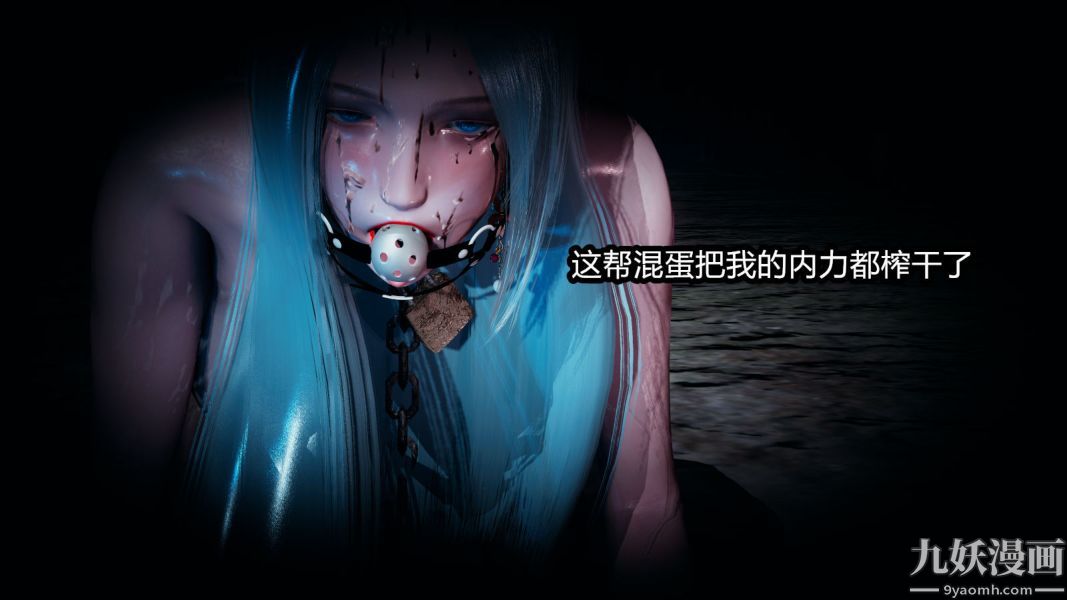 [3D]逆转第一季[完整版]第10章【第01话】