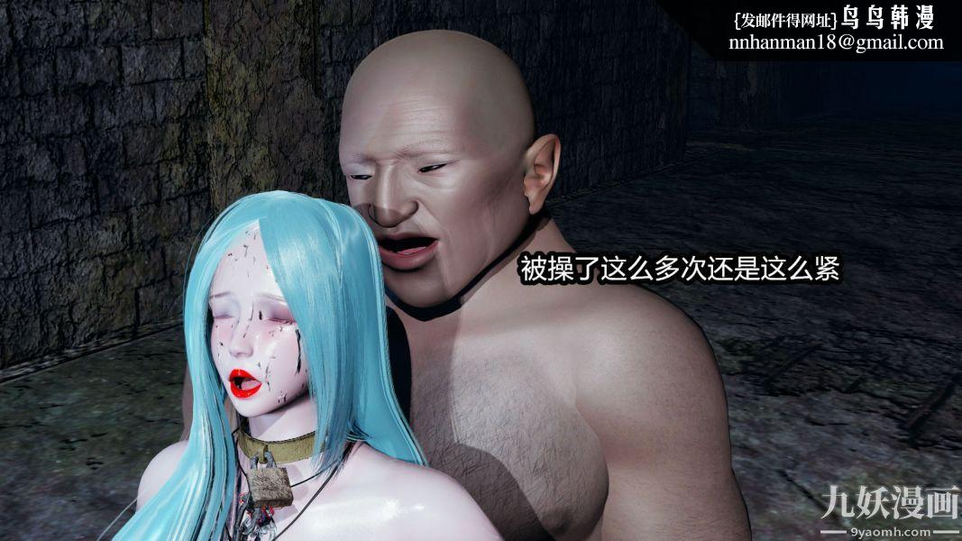 [3D]逆转第一季[完整版]第10章【第02话】