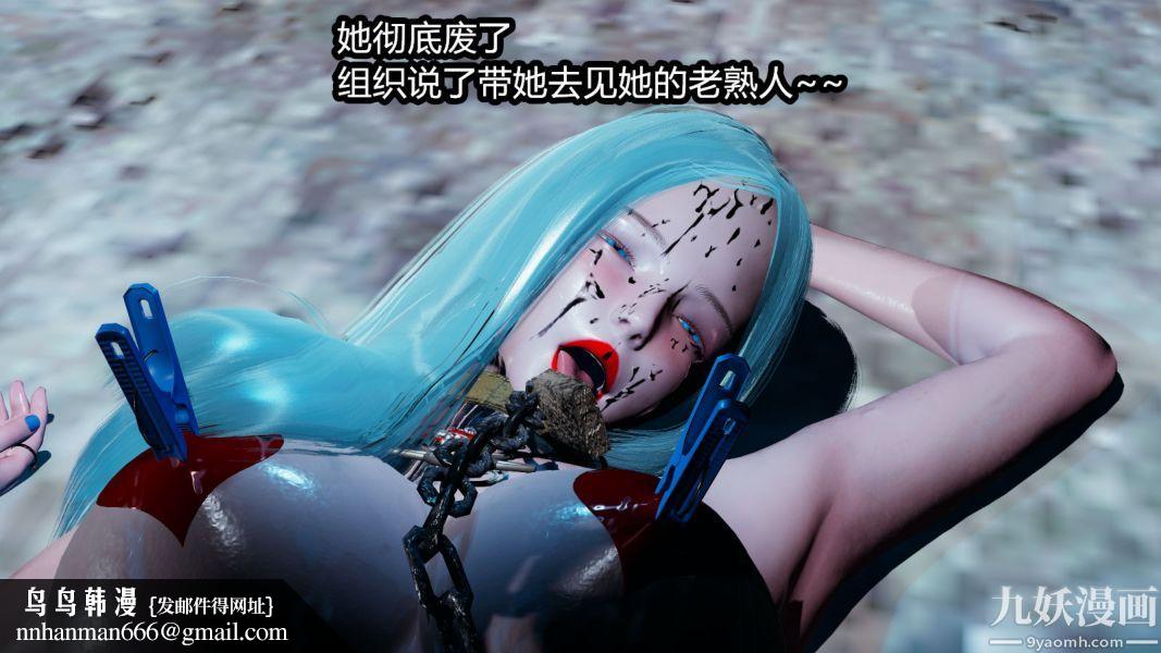 [3D]逆转第一季[完整版]第10章【第03话】