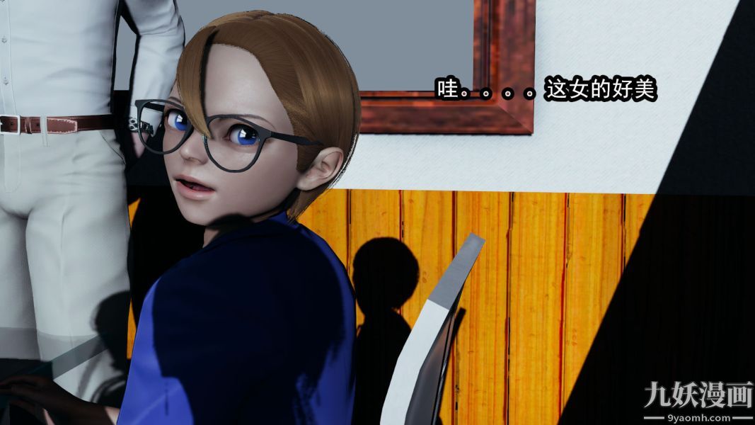 [3D]逆转第一季[完整版]第11章【第01话】