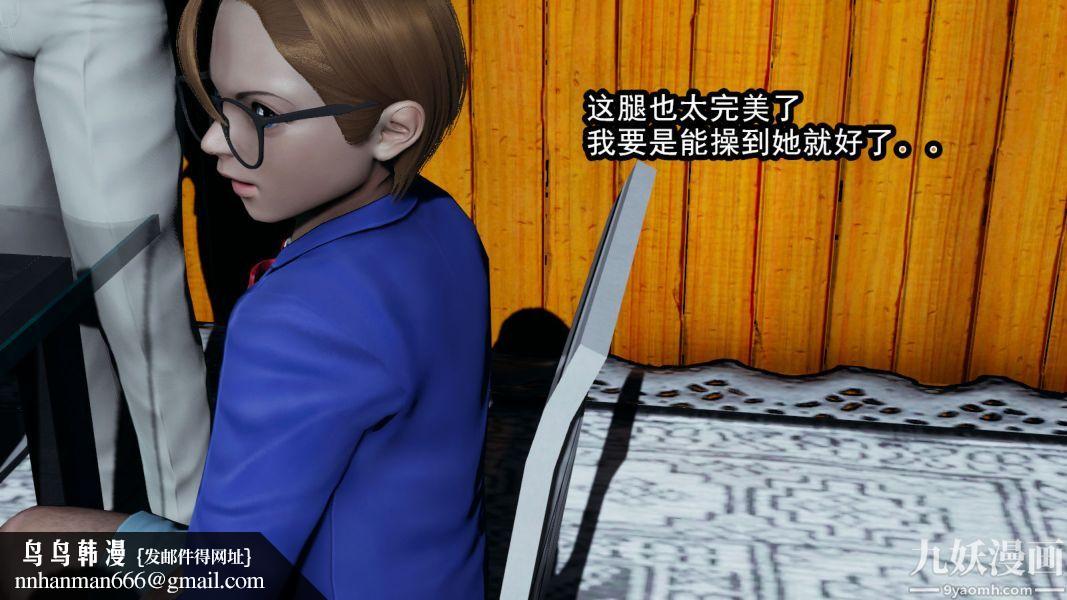 [3D]逆转第一季[完整版]第11章【第01话】