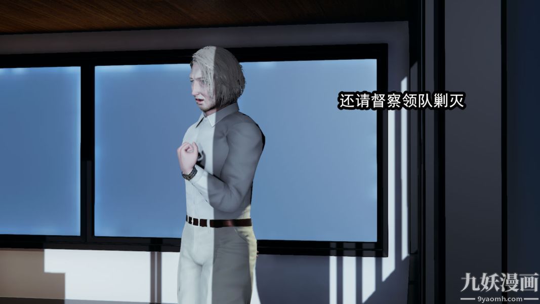 [3D]逆转第一季[完整版]第11章【第02话】