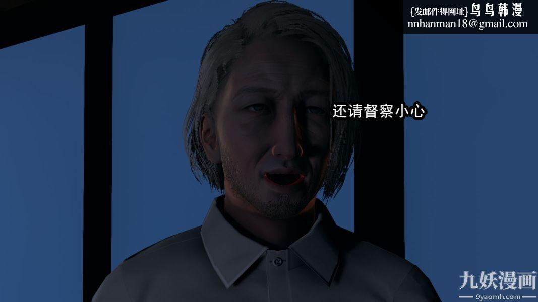 [3D]逆转第一季[完整版]第11章【第02话】