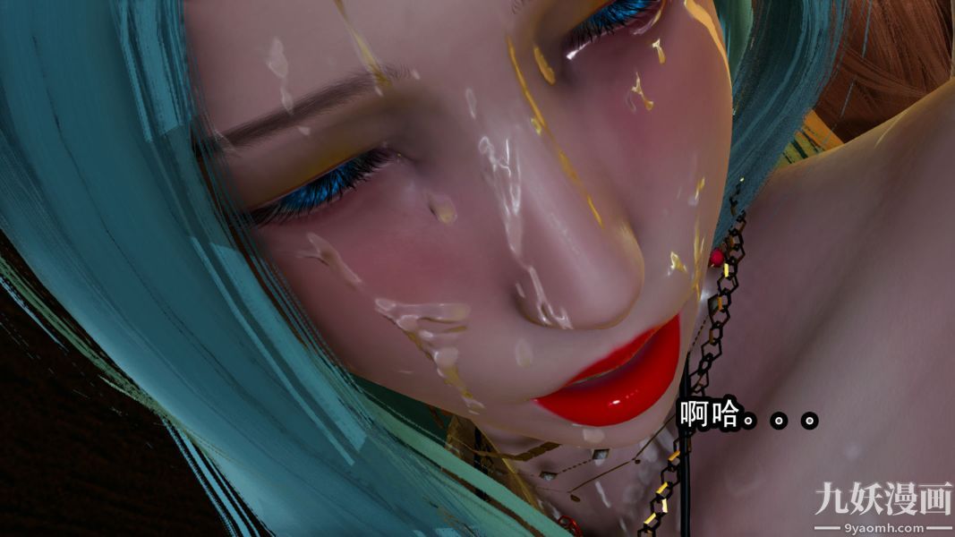 [3D]逆转第一季[完整版]第11章【第03话】