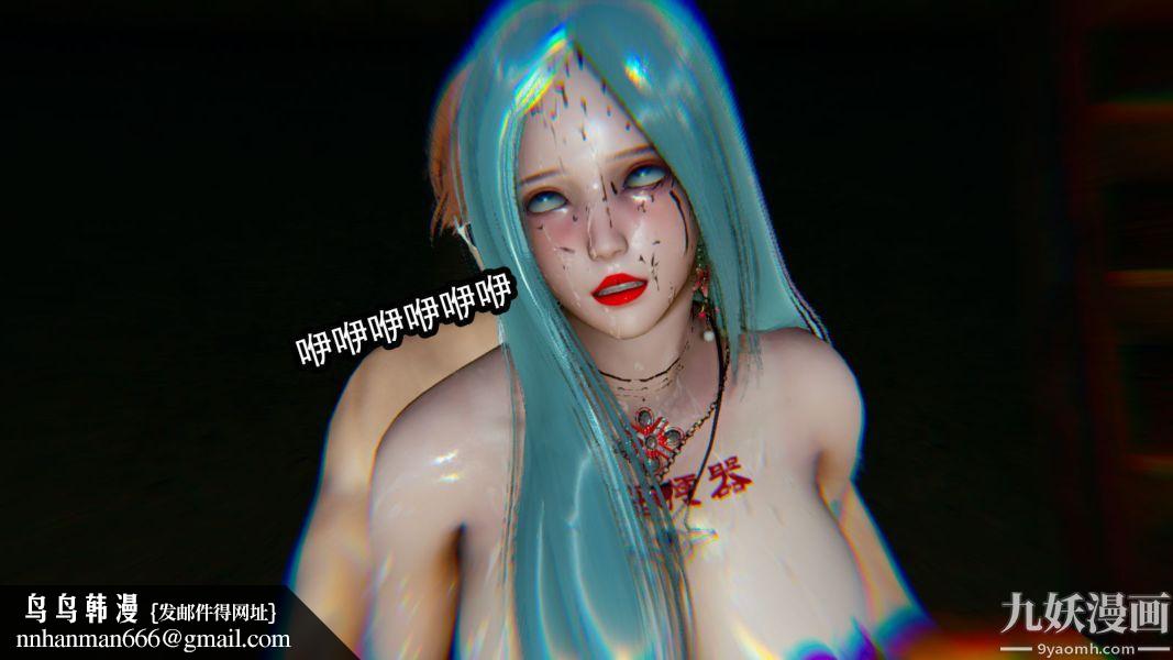 [3D]逆转第一季[完整版]第11章【第04话】