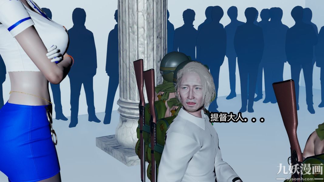 [3D]逆转第一季[完整版]第12章【第01话】