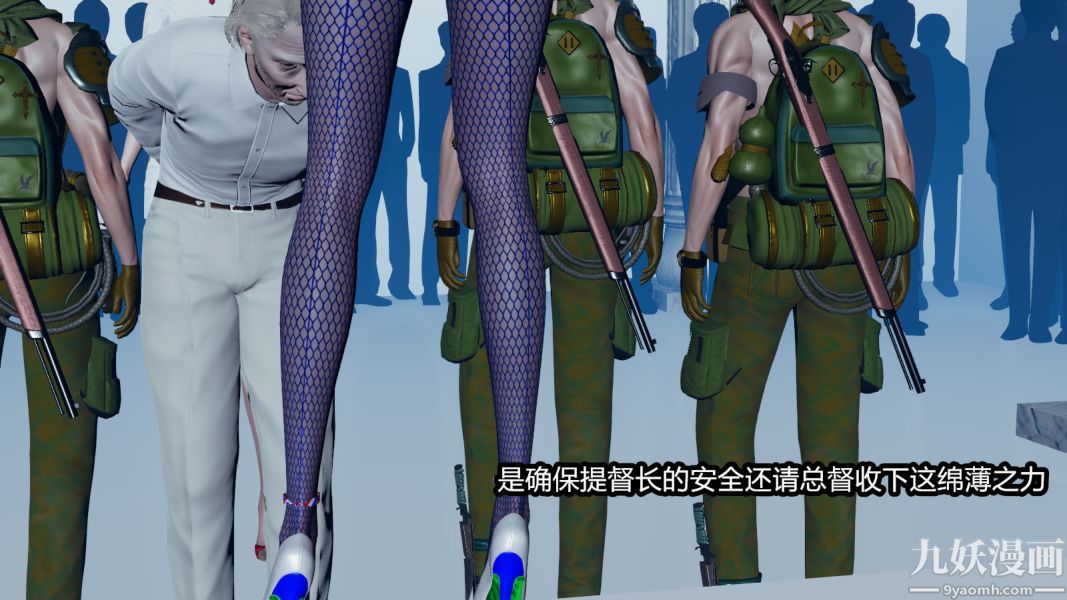 [3D]逆转第一季[完整版]第12章【第01话】