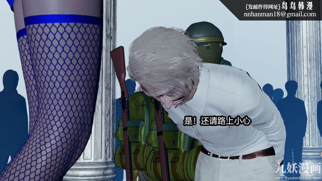 [3D]逆转第一季[完整版]第12章【第01话】