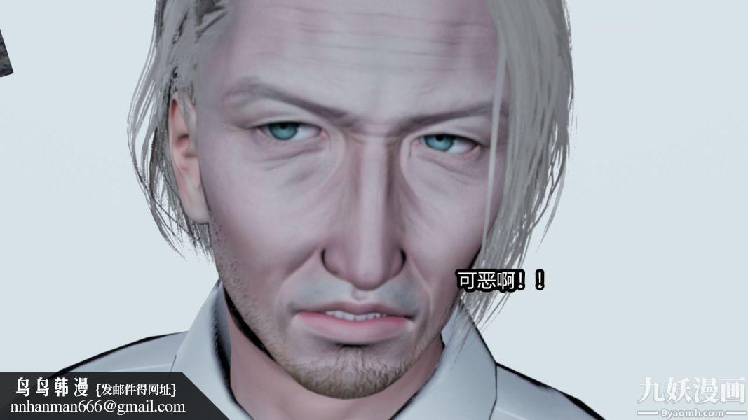 [3D]逆转第一季[完整版]第12章【第01话】