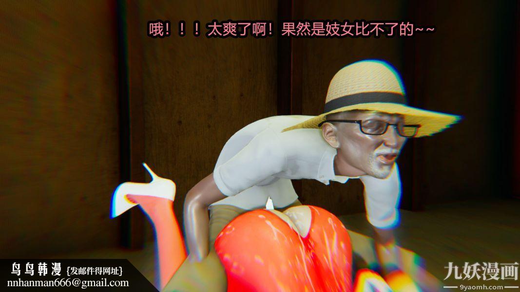 [3D]逆转第一季[完整版]第12章【第02话】