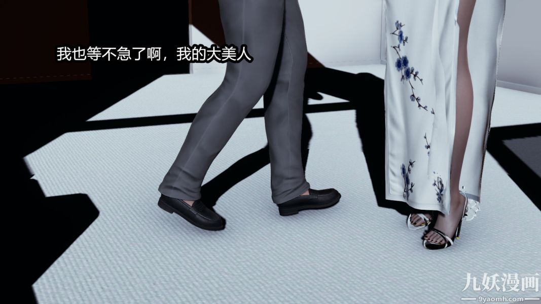 [3D]逆转第一季[完整版]第13章【第01话】