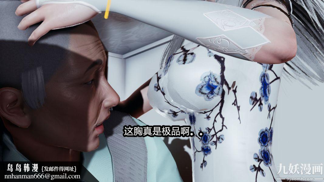 [3D]逆转第一季[完整版]第13章【第01话】