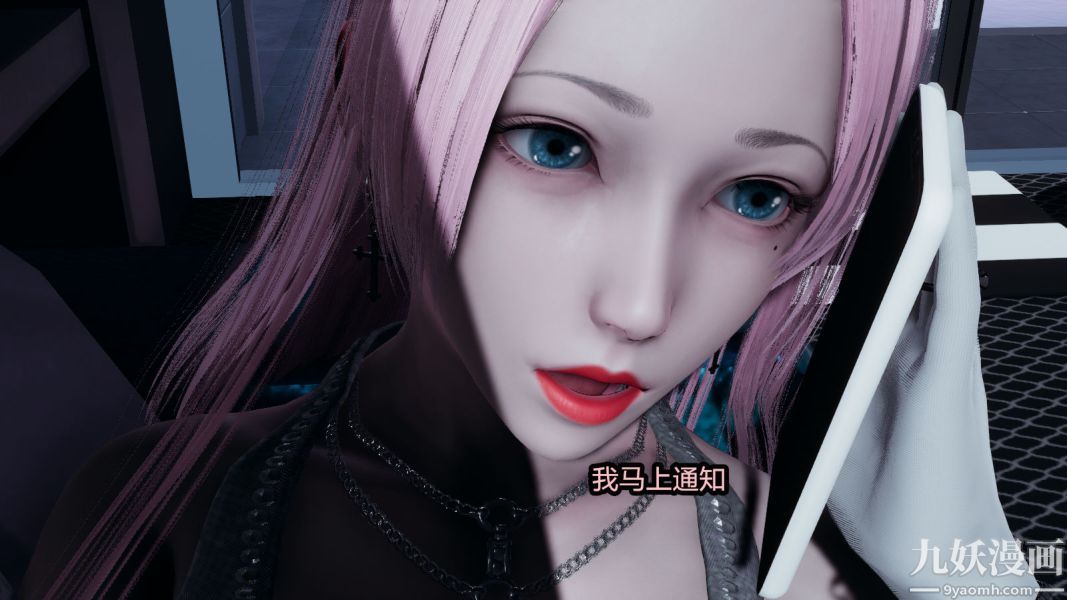 [3D]逆转第一季[完整版]第13章【第02话】